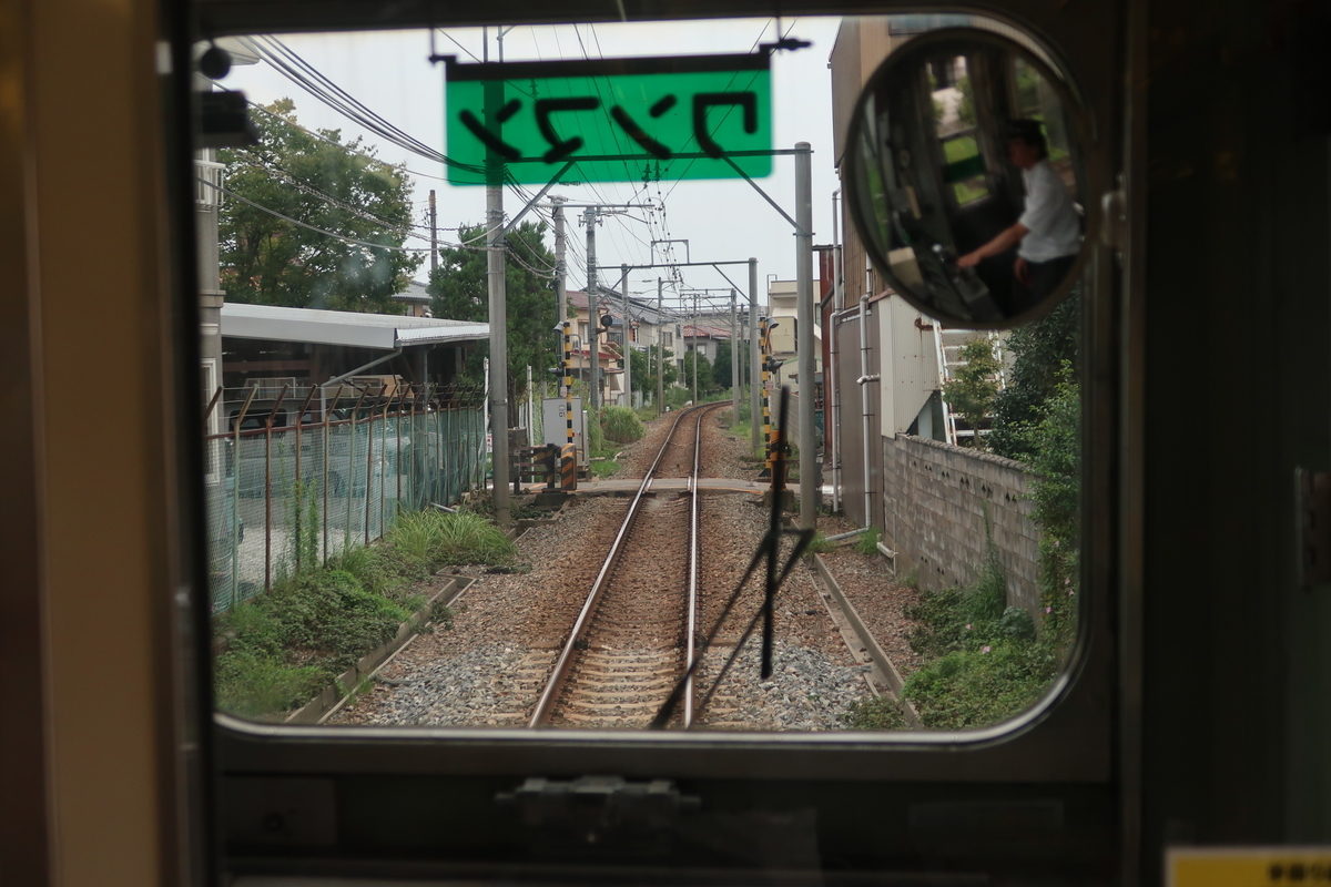 f:id:nishiuraexp:20190901232529j:plain