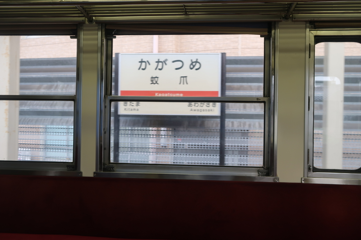 f:id:nishiuraexp:20190901232709j:plain