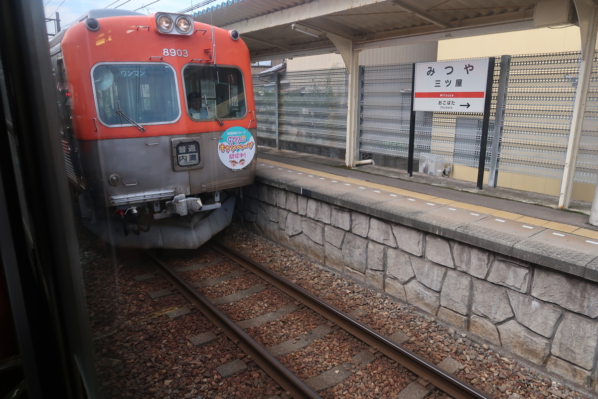 f:id:nishiuraexp:20190901233803j:plain