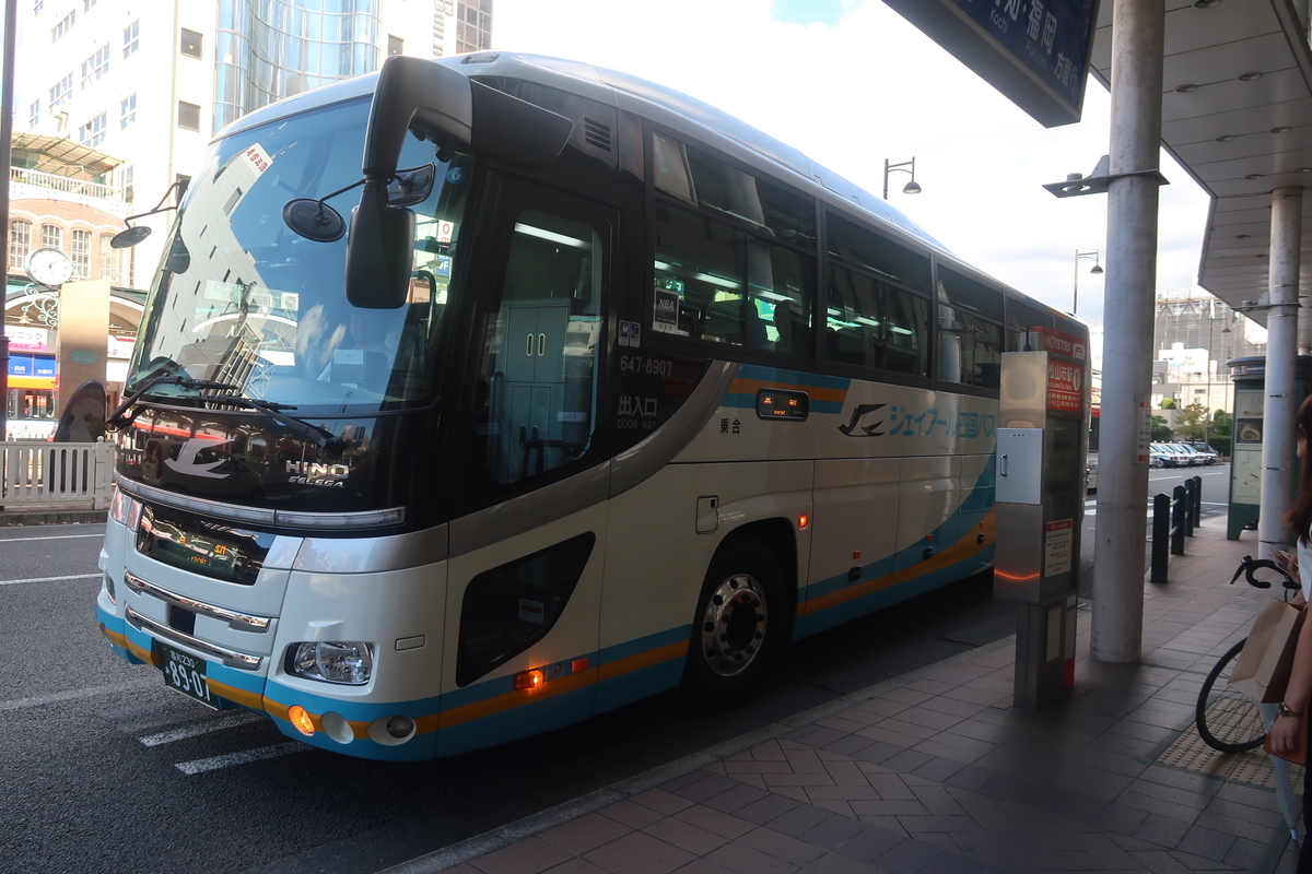 f:id:nishiuraexp:20190929120555j:plain f:id:nishiuraexp:20190929120555j:plain