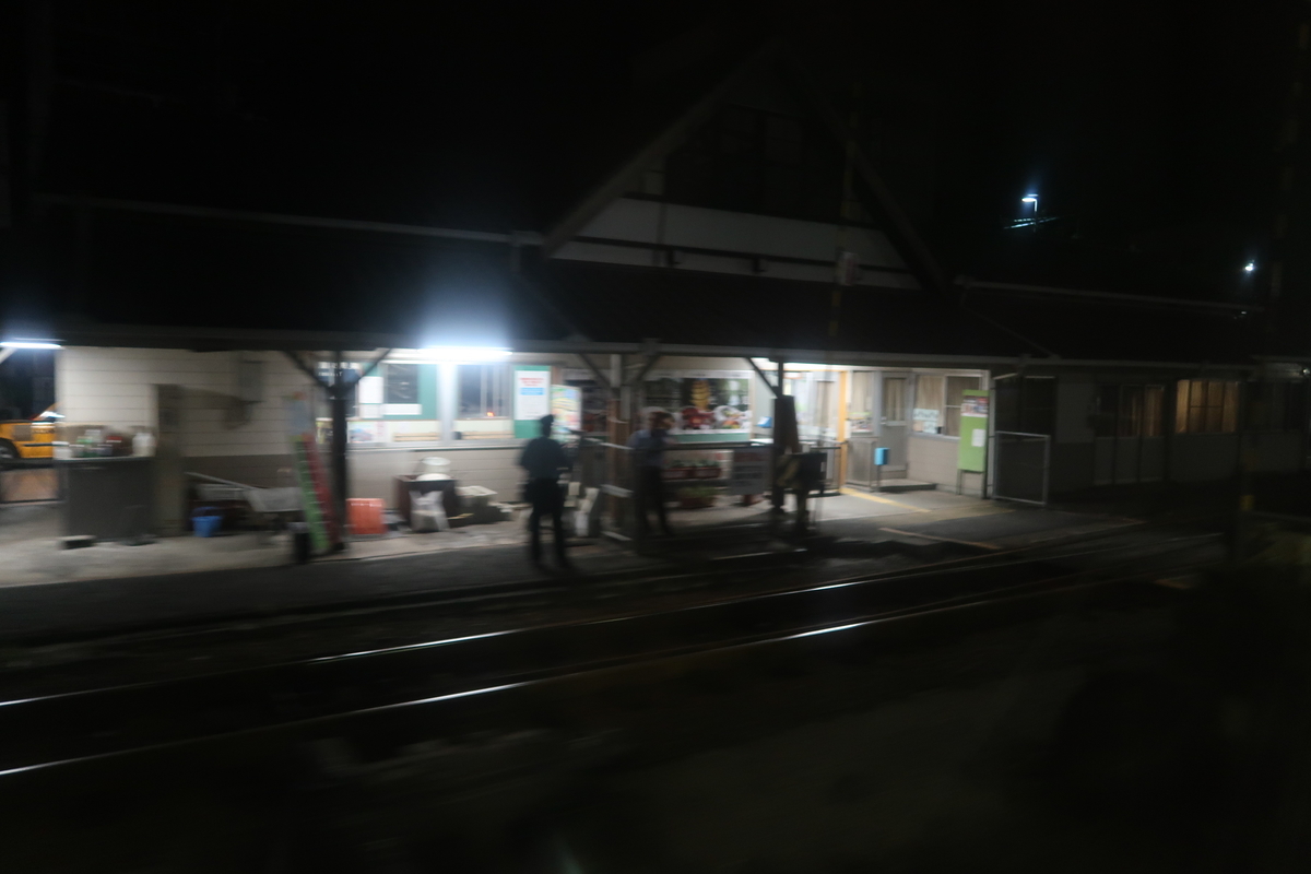 f:id:nishiuraexp:20190930210246j:plain f:id:nishiuraexp:20190930210246j:plain