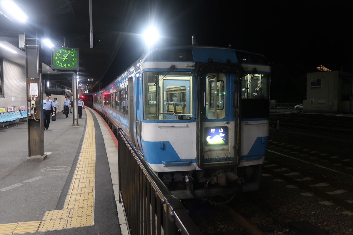 f:id:nishiuraexp:20190930210437j:plain f:id:nishiuraexp:20190930210437j:plain