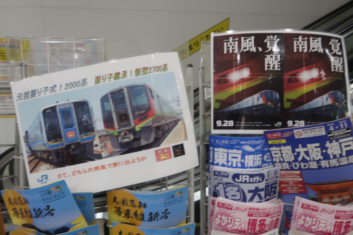 f:id:nishiuraexp:20191001205808j:plain f:id:nishiuraexp:20191001205808j:plain