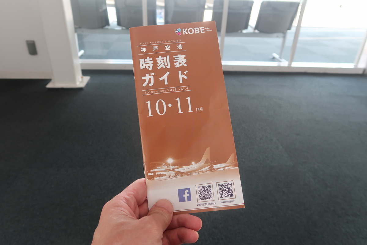 f:id:nishiuraexp:20191005224911j:plain f:id:nishiuraexp:20191005224911j:plain