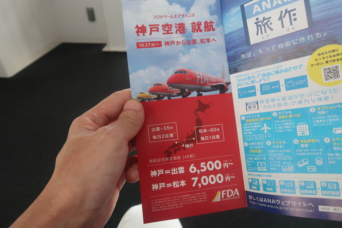 f:id:nishiuraexp:20191005224947j:plain f:id:nishiuraexp:20191005224947j:plain