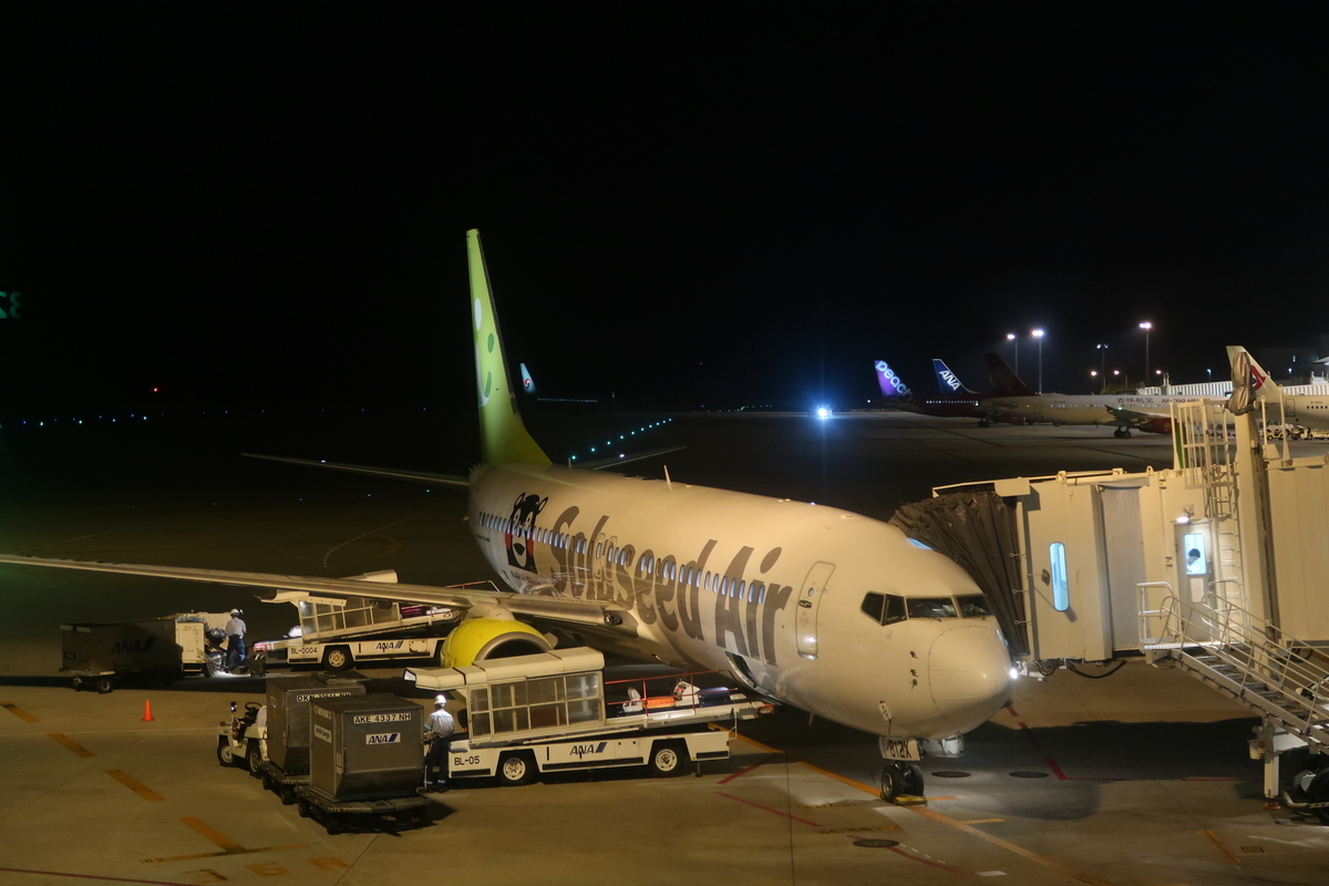 f:id:nishiuraexp:20191005230414j:plain f:id:nishiuraexp:20191005230414j:plain