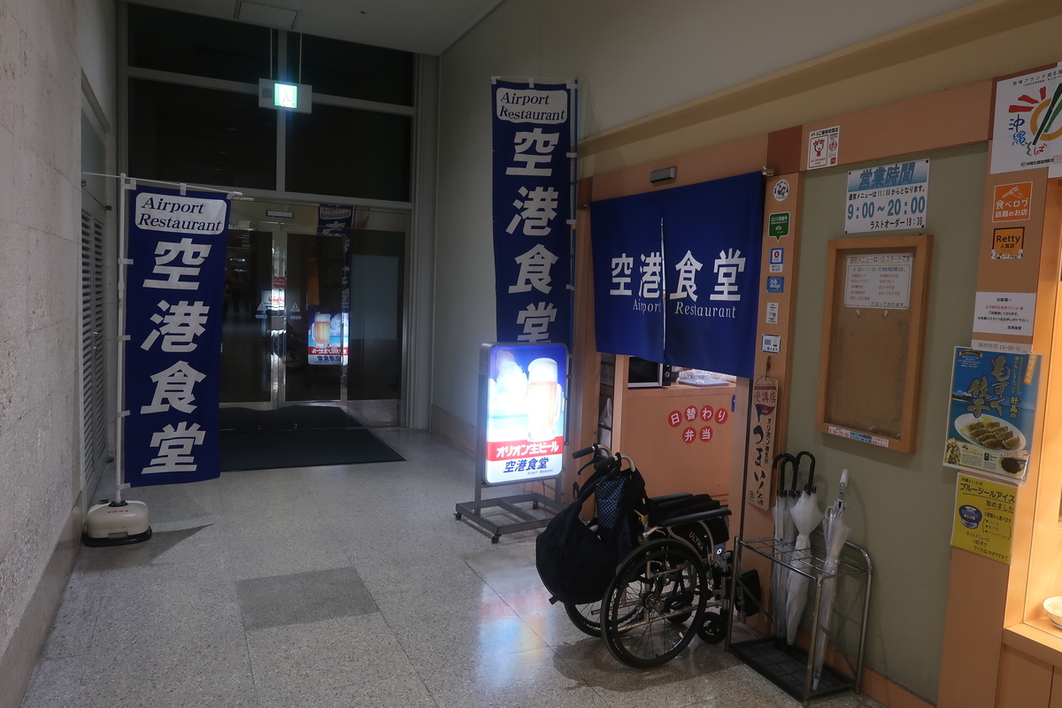 f:id:nishiuraexp:20191005230645j:plain f:id:nishiuraexp:20191005230645j:plain