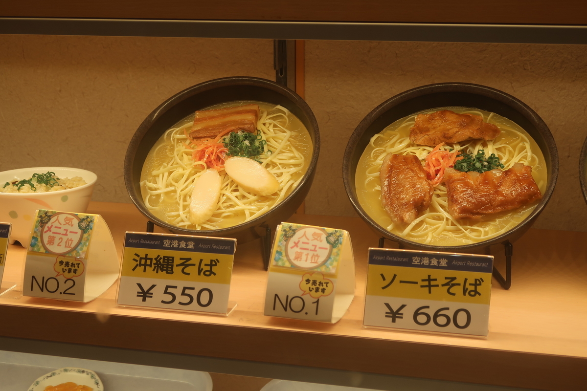 f:id:nishiuraexp:20191005230731j:plain f:id:nishiuraexp:20191005230731j:plain