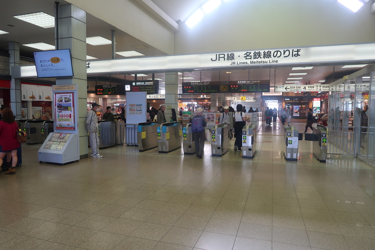 f:id:nishiuraexp:20191024200618j:plain