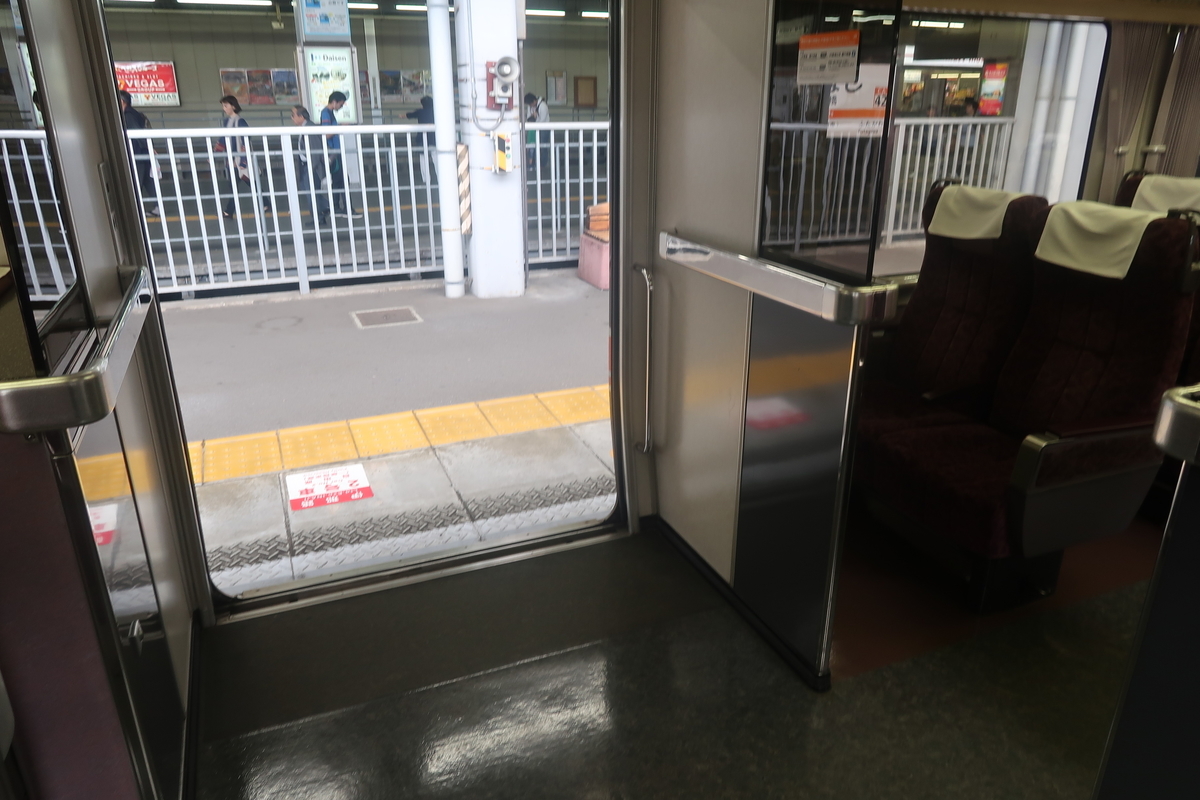 f:id:nishiuraexp:20191024200913j:plain
