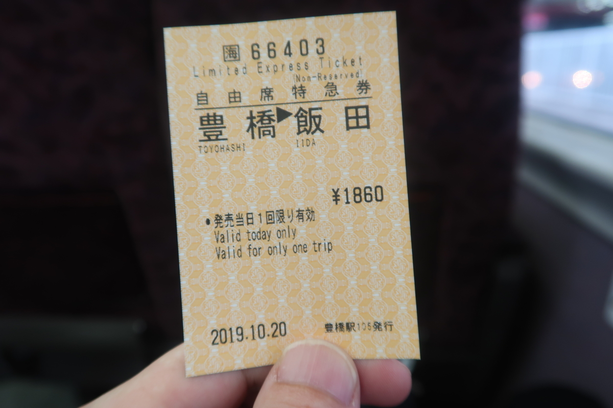 f:id:nishiuraexp:20191024201207j:plain