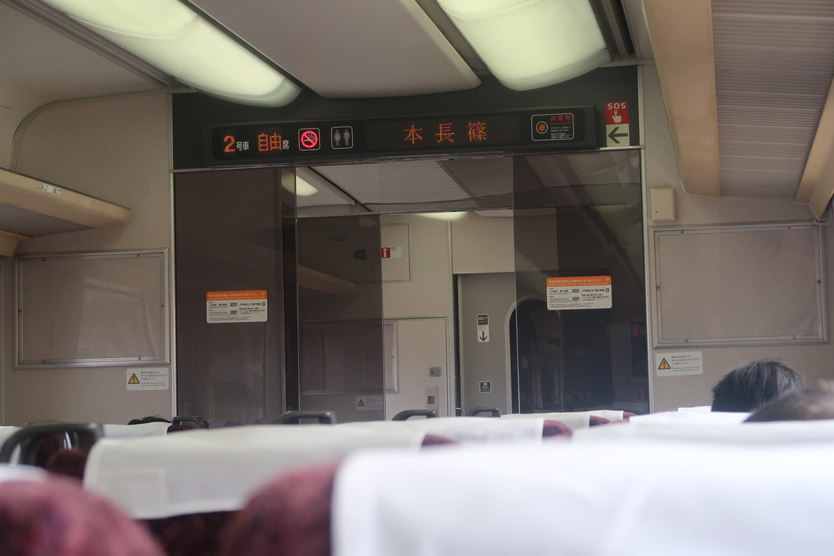 f:id:nishiuraexp:20191024201812j:plain