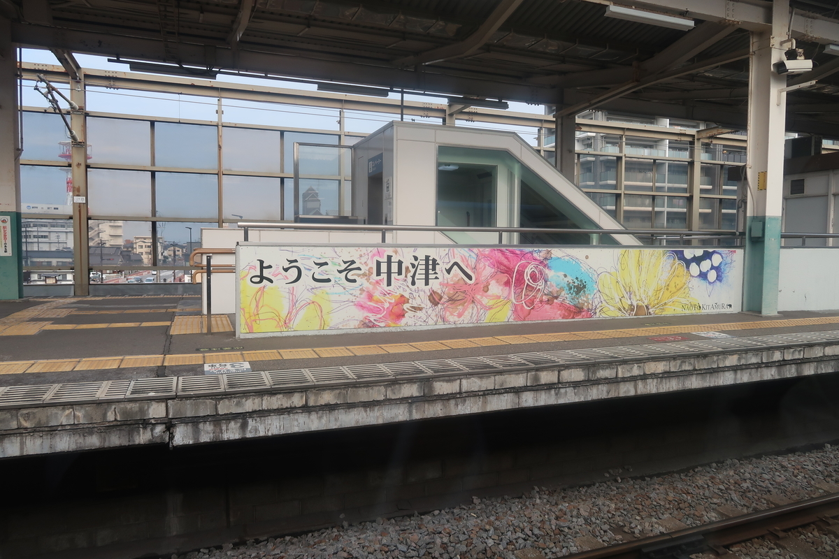 f:id:nishiuraexp:20191204214946j:plain