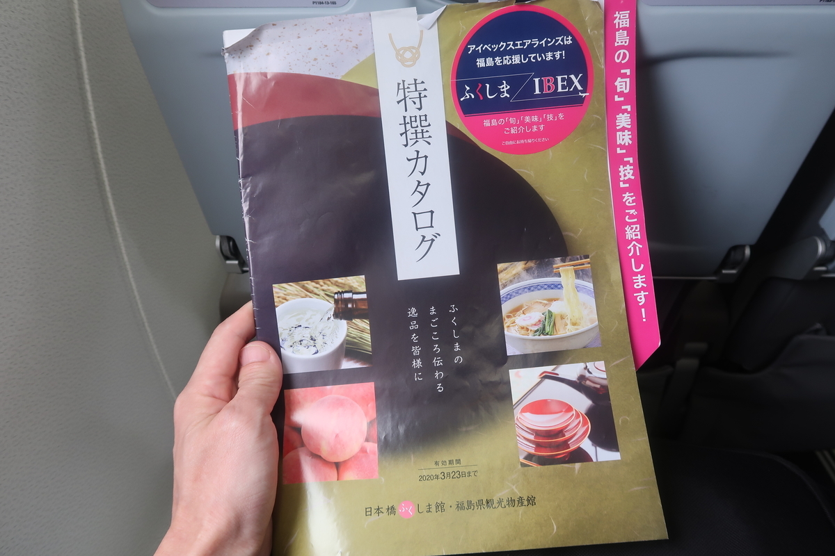 f:id:nishiuraexp:20191209201334j:plain f:id:nishiuraexp:20191209201334j:plain