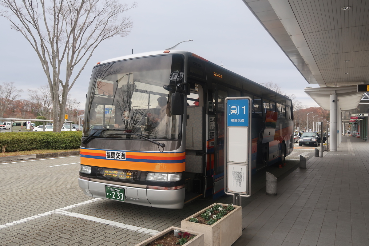 f:id:nishiuraexp:20191209203348j:plain f:id:nishiuraexp:20191209203348j:plain