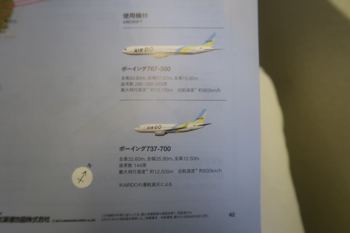 f:id:nishiuraexp:20200102201628j:plain f:id:nishiuraexp:20200102201628j:plain