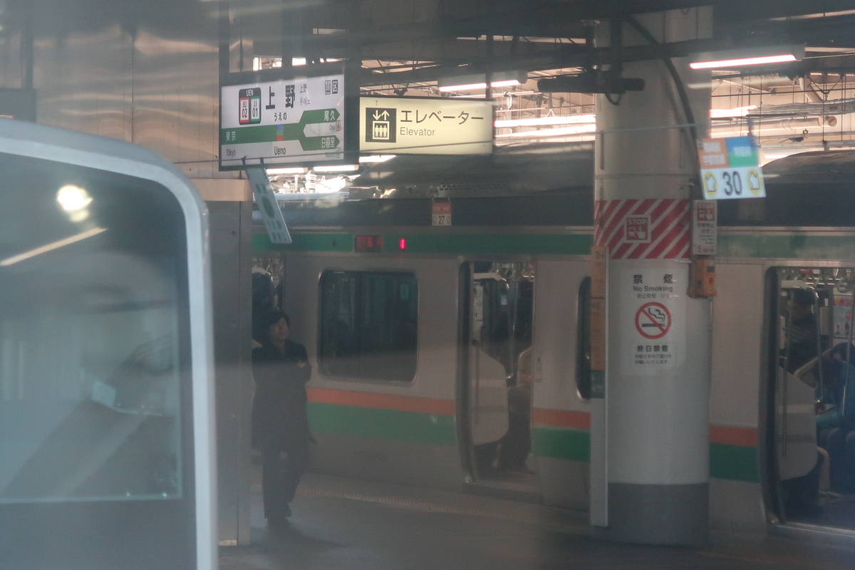 f:id:nishiuraexp:20200121213148j:plain