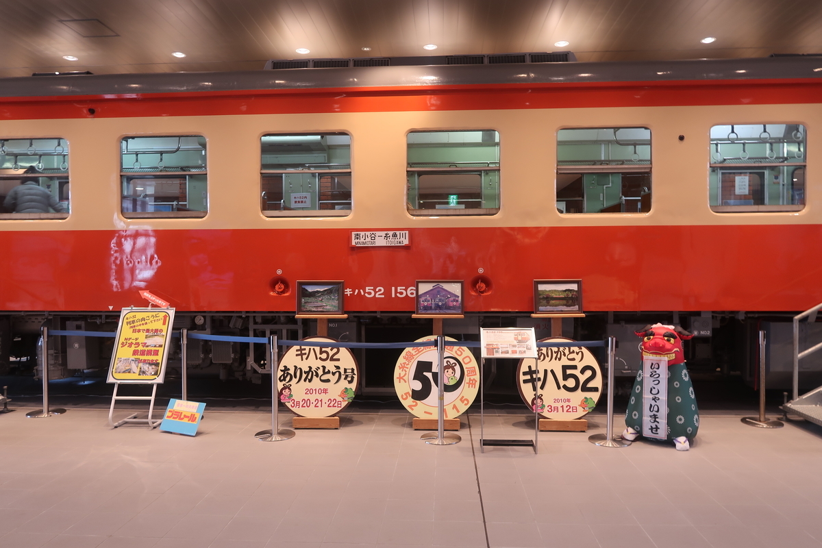 列車通りClassics 大糸線 特急あずさ 松本～南小谷 列車通りClassics 大糸線 特急あずさ 松本～南小谷 Amazon