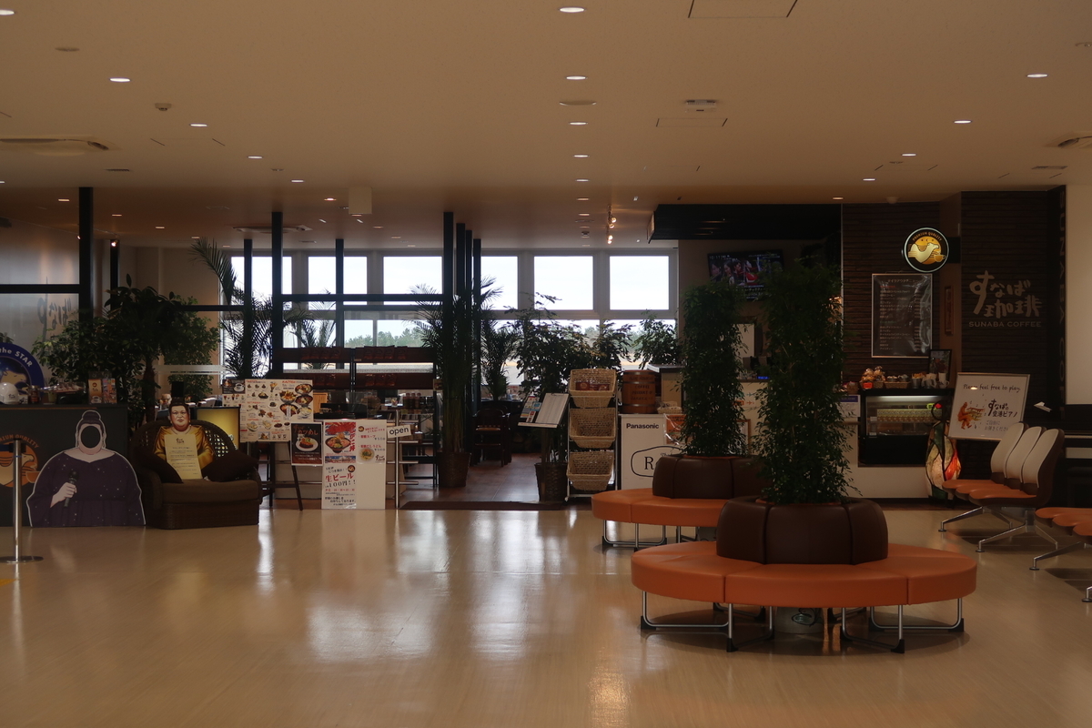 f:id:nishiuraexp:20200207194637j:plain