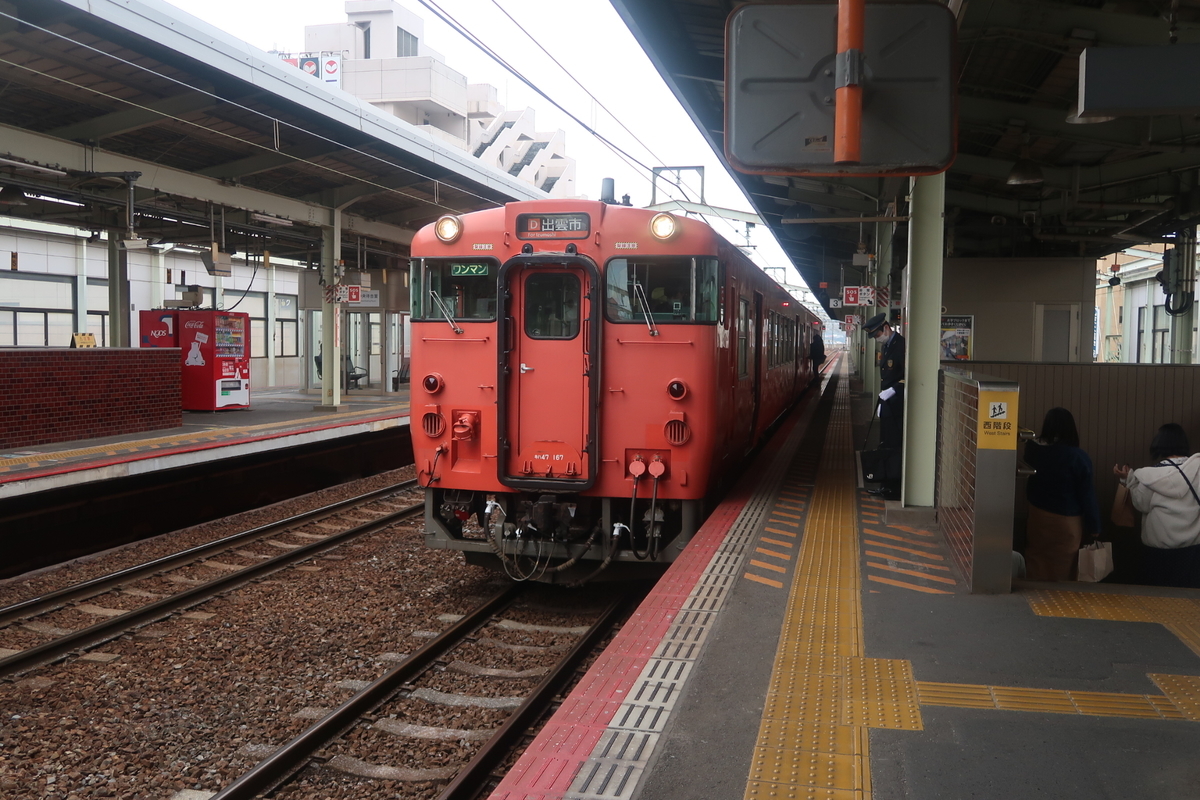 f:id:nishiuraexp:20200318210630j:plain f:id:nishiuraexp:20200318210630j:plain