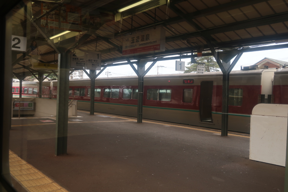 f:id:nishiuraexp:20200318210752j:plain f:id:nishiuraexp:20200318210752j:plain