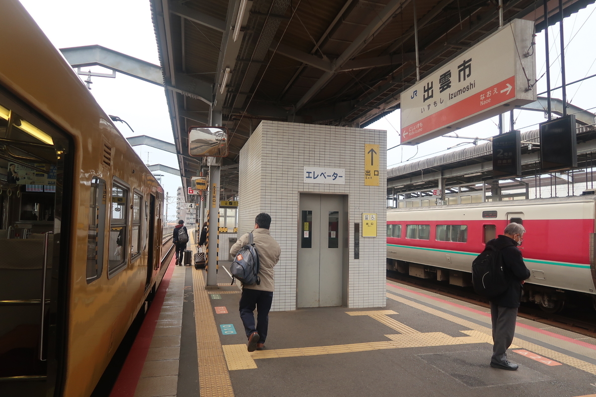 【出雲市駅経由が便利】一畑電鉄で出雲大社前駅へ向かう。 西浦特急 鉄道と旅のブログ 【出雲市駅経由が便利】一畑電鉄で出雲大社前駅へ向かう。 西浦特急 鉄道と旅のブログ