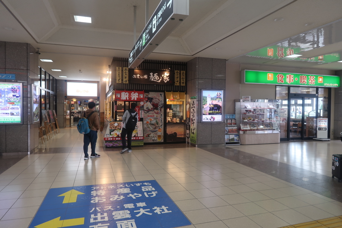 f:id:nishiuraexp:20200318211134j:plain f:id:nishiuraexp:20200318211134j:plain