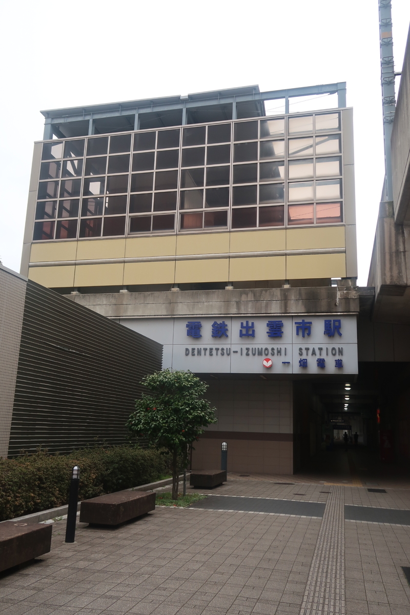 f:id:nishiuraexp:20200318211231j:plain f:id:nishiuraexp:20200318211231j:plain