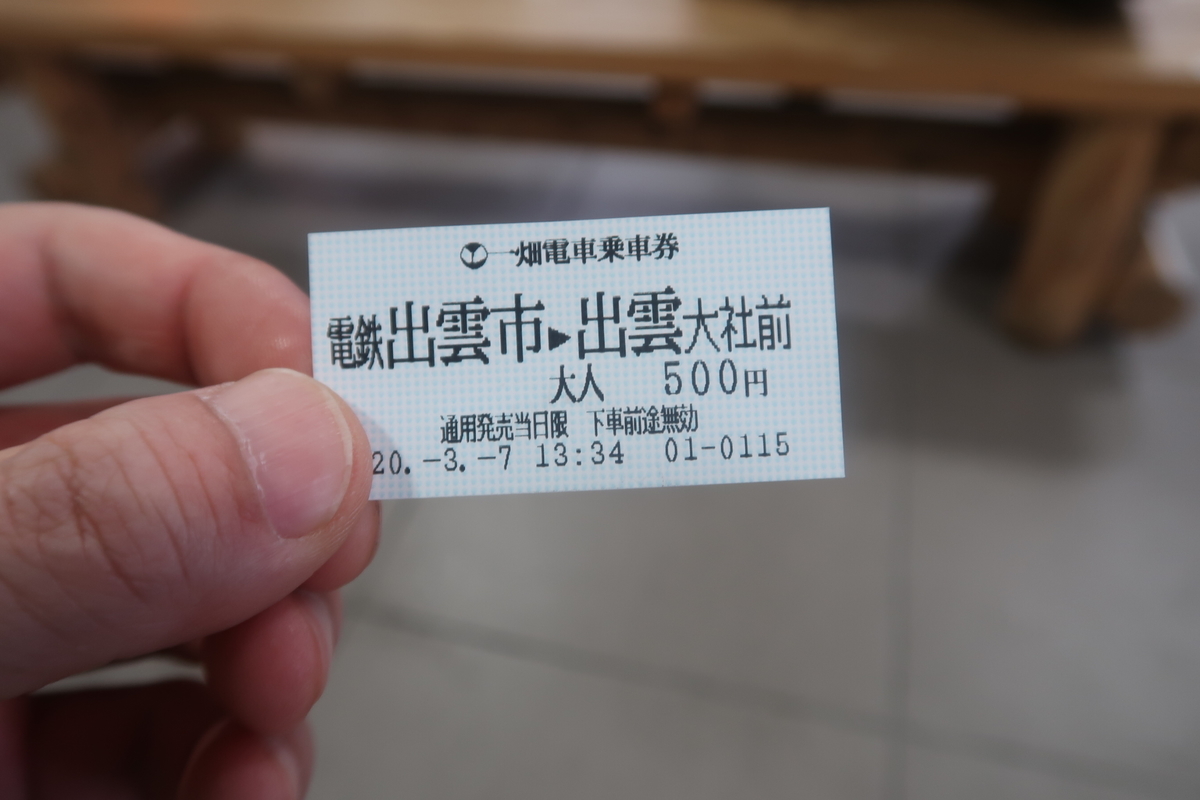 f:id:nishiuraexp:20200318211427j:plain f:id:nishiuraexp:20200318211427j:plain