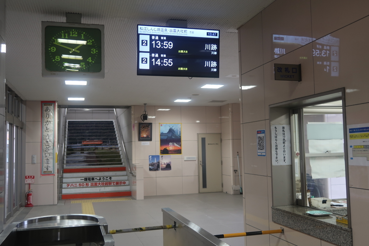 f:id:nishiuraexp:20200318211452j:plain f:id:nishiuraexp:20200318211452j:plain