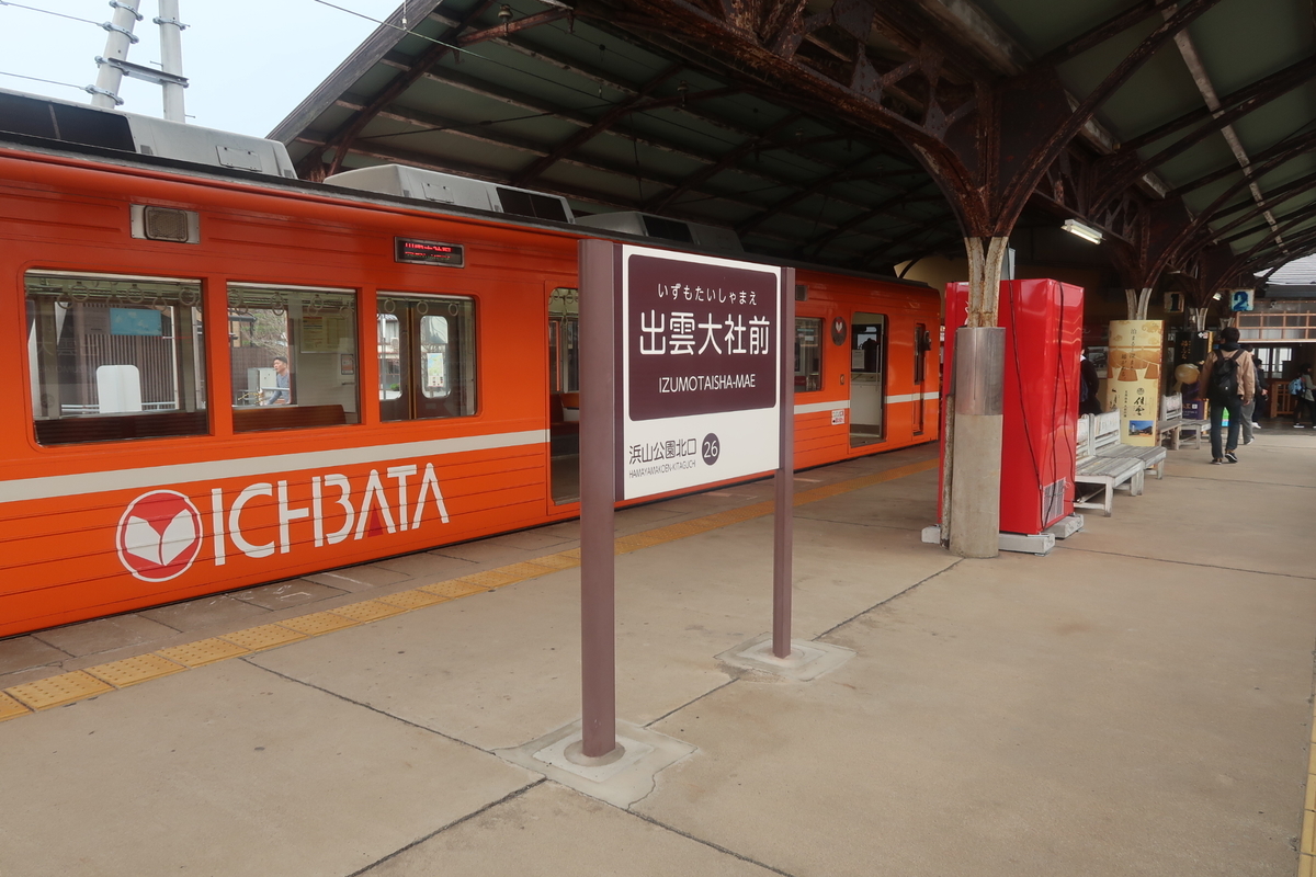 f:id:nishiuraexp:20200318211907j:plain f:id:nishiuraexp:20200318211907j:plain