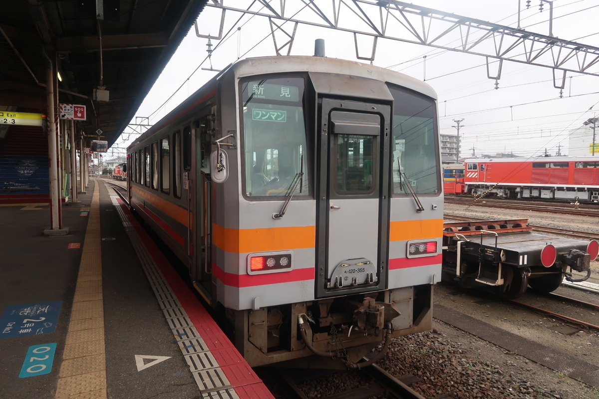 鉄道】行先板［プラサボ］伯備線「備中高梁⇔岡山」快速 | www