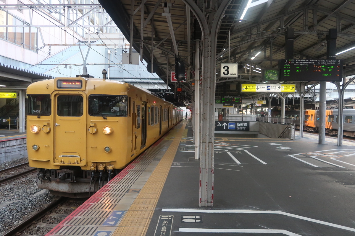 f:id:nishiuraexp:20200325161848j:plain f:id:nishiuraexp:20200325161848j:plain