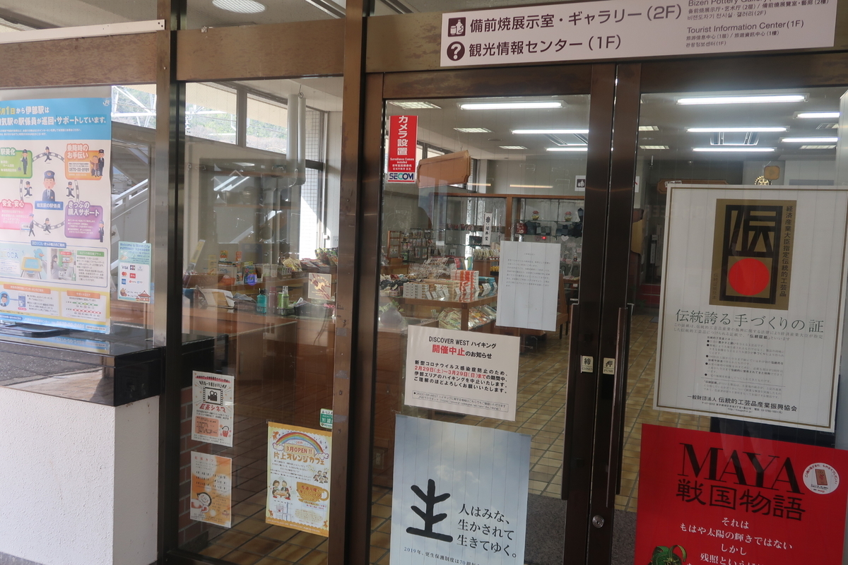 f:id:nishiuraexp:20200325163328j:plain f:id:nishiuraexp:20200325163328j:plain