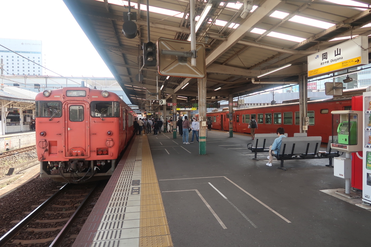f:id:nishiuraexp:20200328233134j:plain f:id:nishiuraexp:20200328233134j:plain