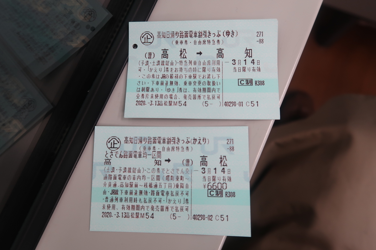 f:id:nishiuraexp:20200330080202j:plain f:id:nishiuraexp:20200330080202j:plain