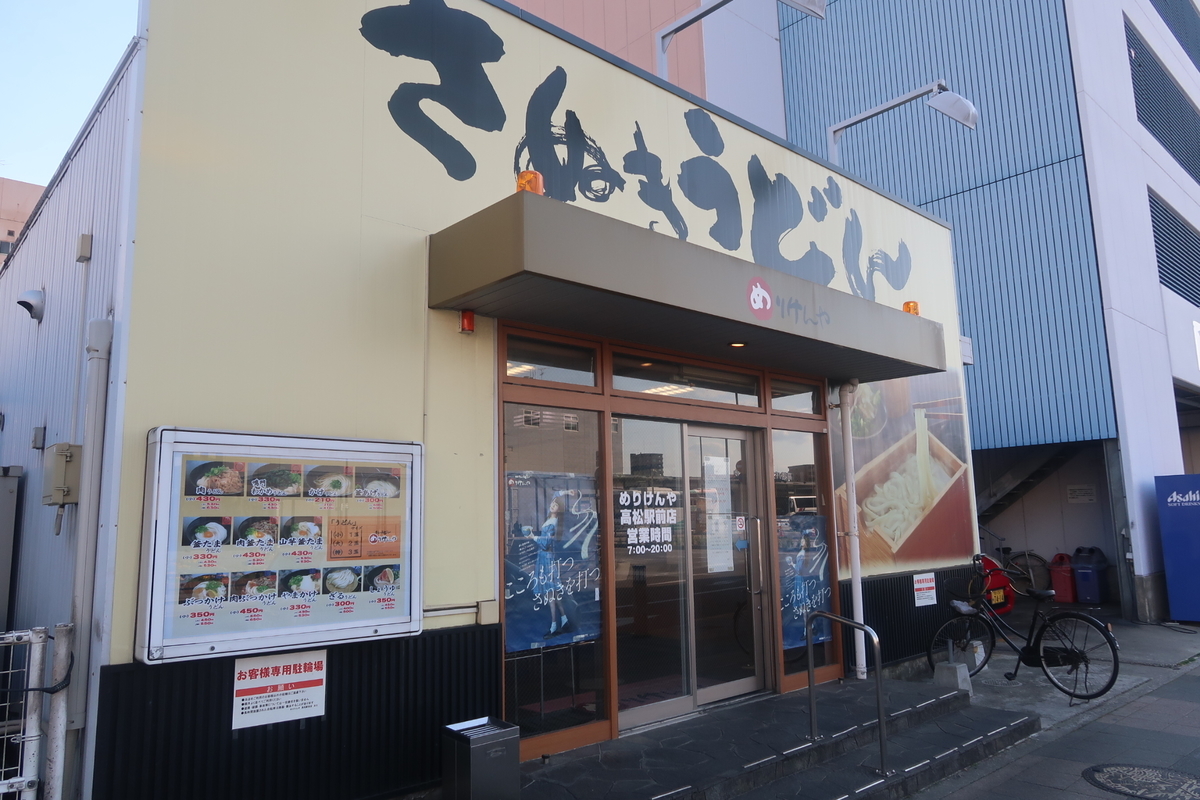 f:id:nishiuraexp:20200411130801j:plain f:id:nishiuraexp:20200411130801j:plain