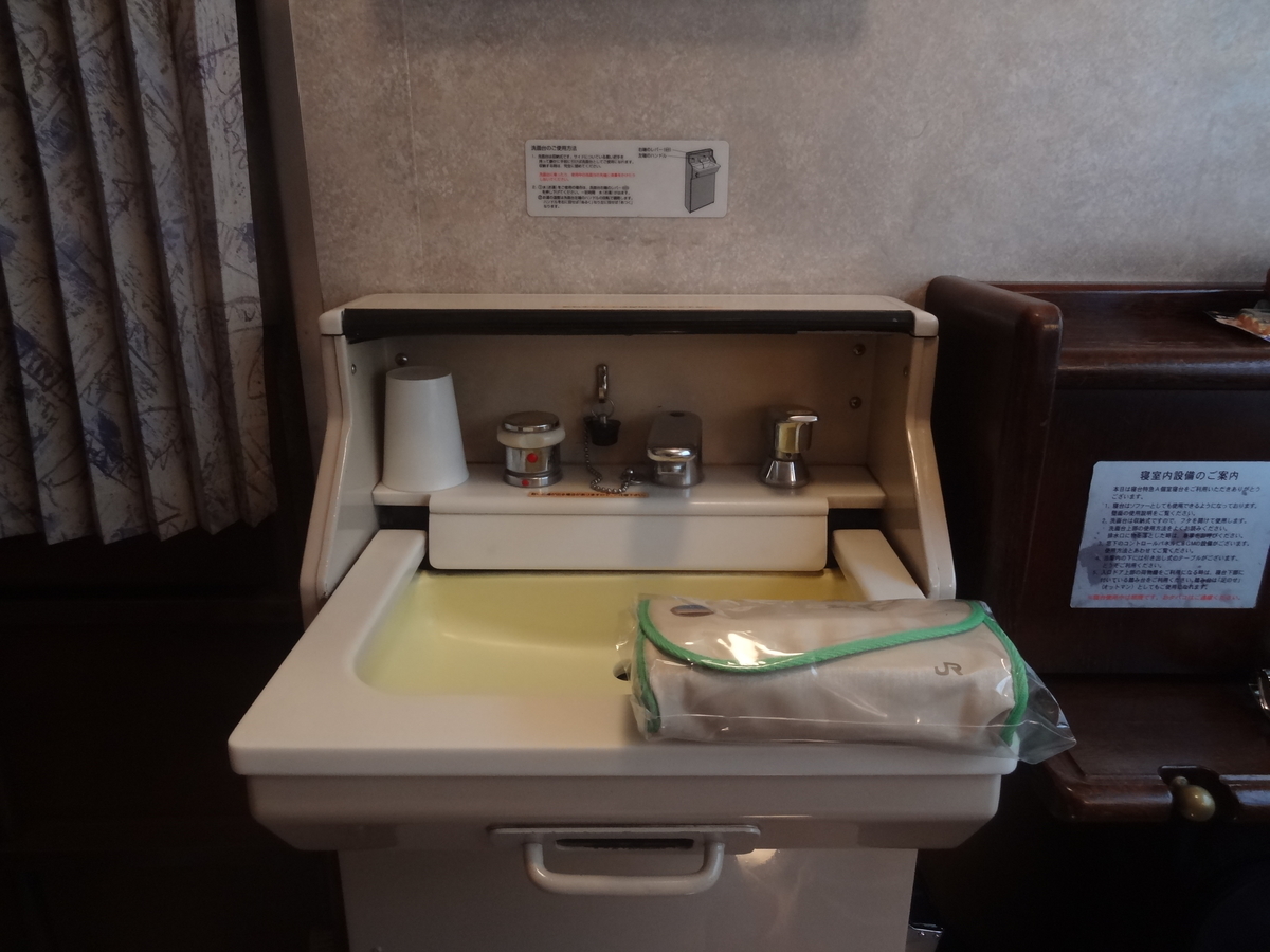 f:id:nishiuraexp:20200418150726j:plain f:id:nishiuraexp:20200418150726j:plain