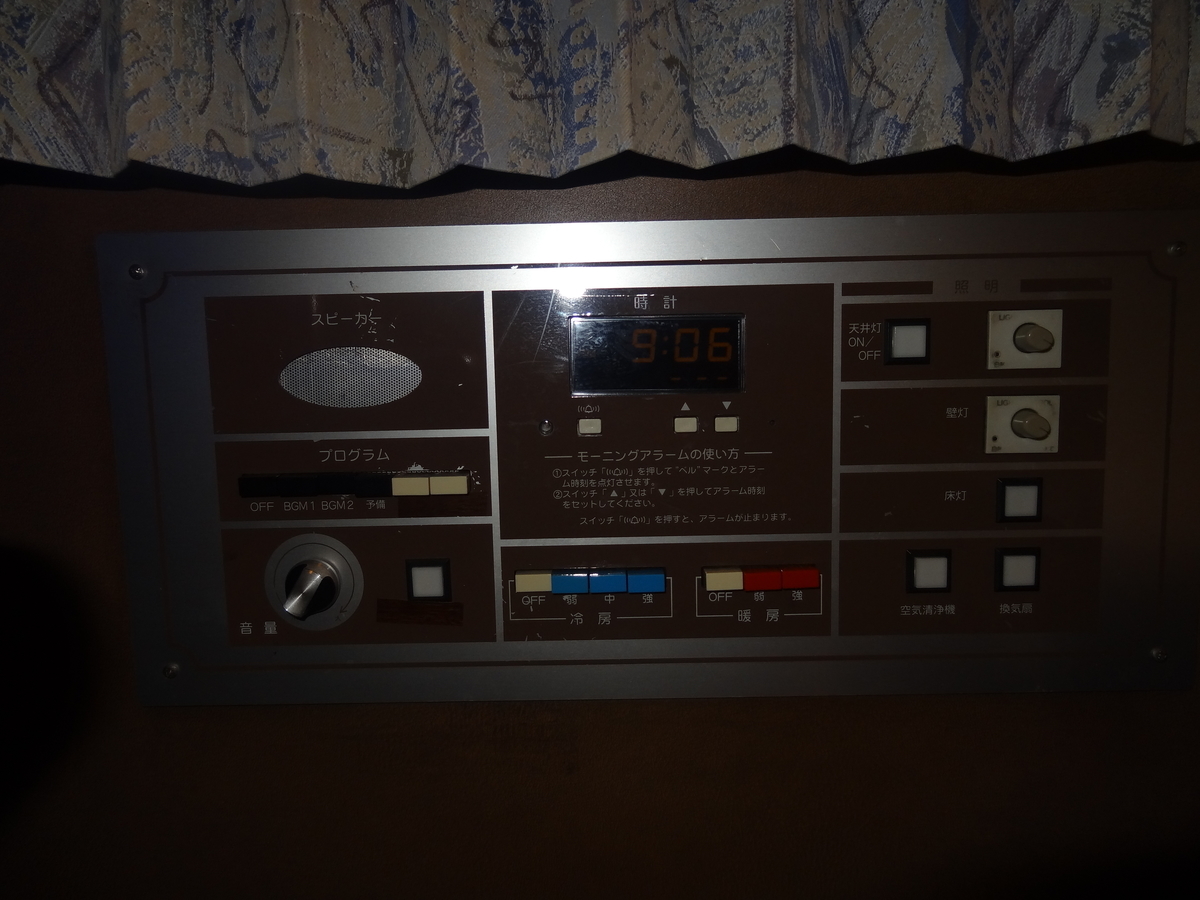 f:id:nishiuraexp:20200418151314j:plain f:id:nishiuraexp:20200418151314j:plain
