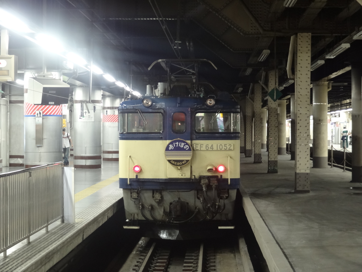 f:id:nishiuraexp:20200418151631j:plain f:id:nishiuraexp:20200418151631j:plain