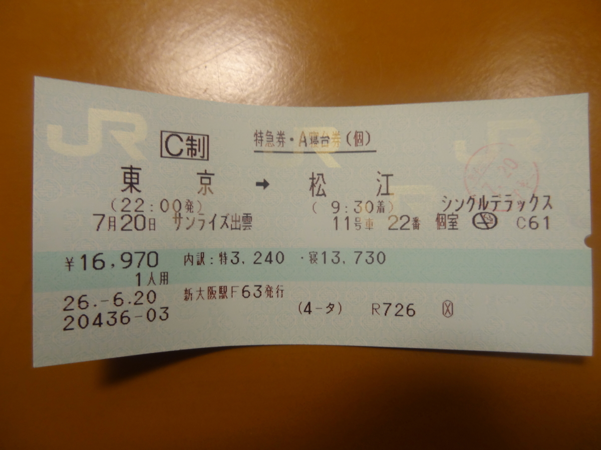 f:id:nishiuraexp:20200421140118j:plain f:id:nishiuraexp:20200421140118j:plain