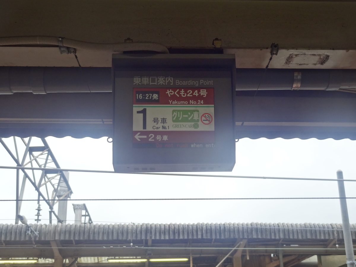 f:id:nishiuraexp:20200425230509j:plain f:id:nishiuraexp:20200425230509j:plain