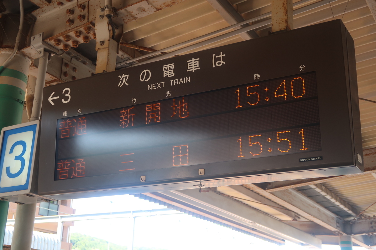 f:id:nishiuraexp:20200607172750j:plain