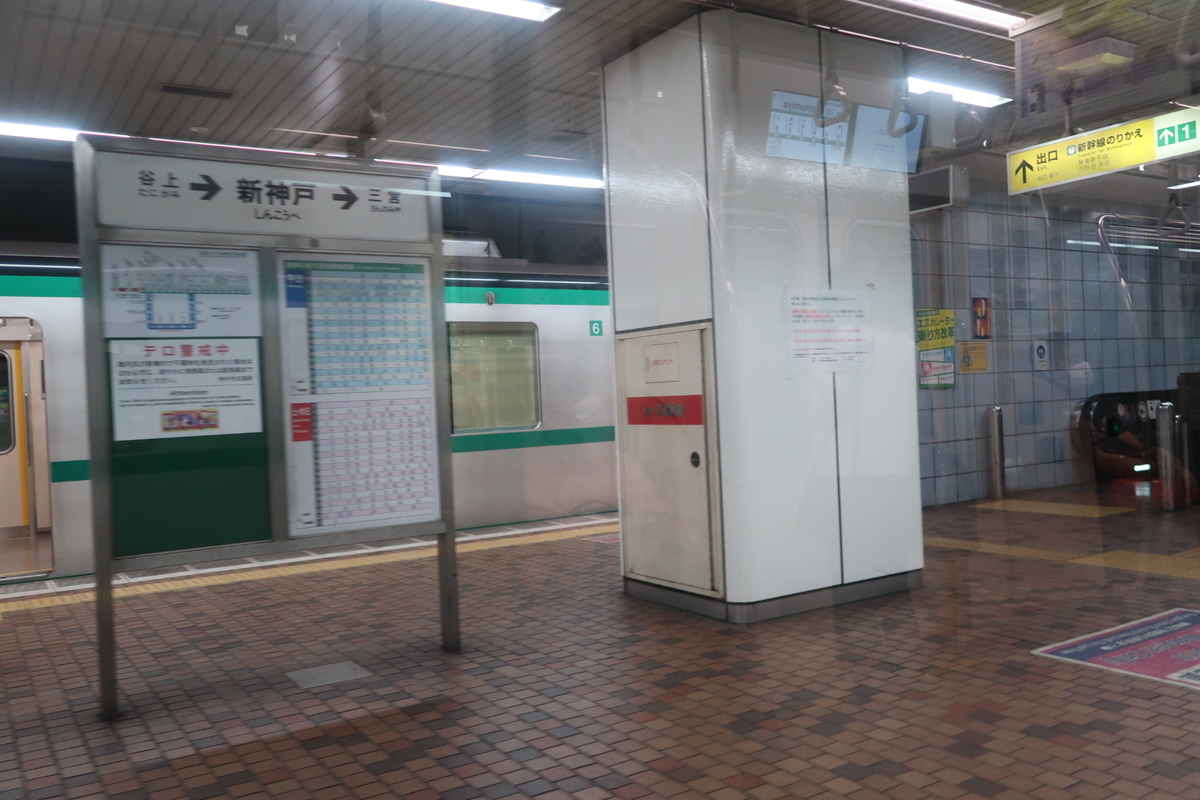f:id:nishiuraexp:20200607174141j:plain