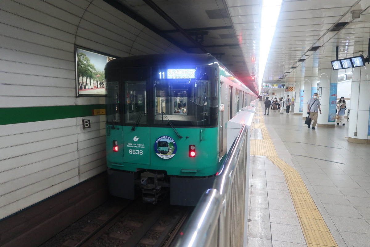 f:id:nishiuraexp:20200607174225j:plain