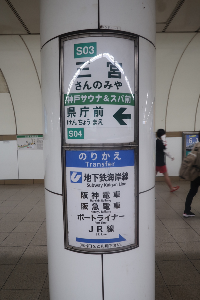 f:id:nishiuraexp:20200607174245j:plain