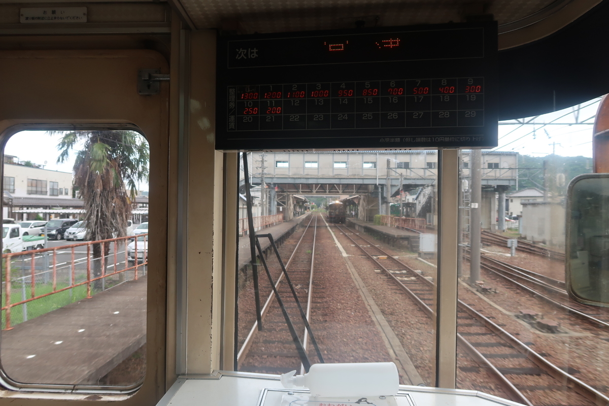 f:id:nishiuraexp:20200628111447j:plain