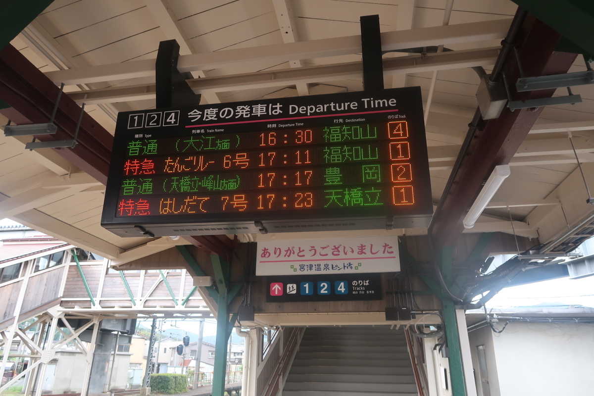 f:id:nishiuraexp:20200628111509j:plain