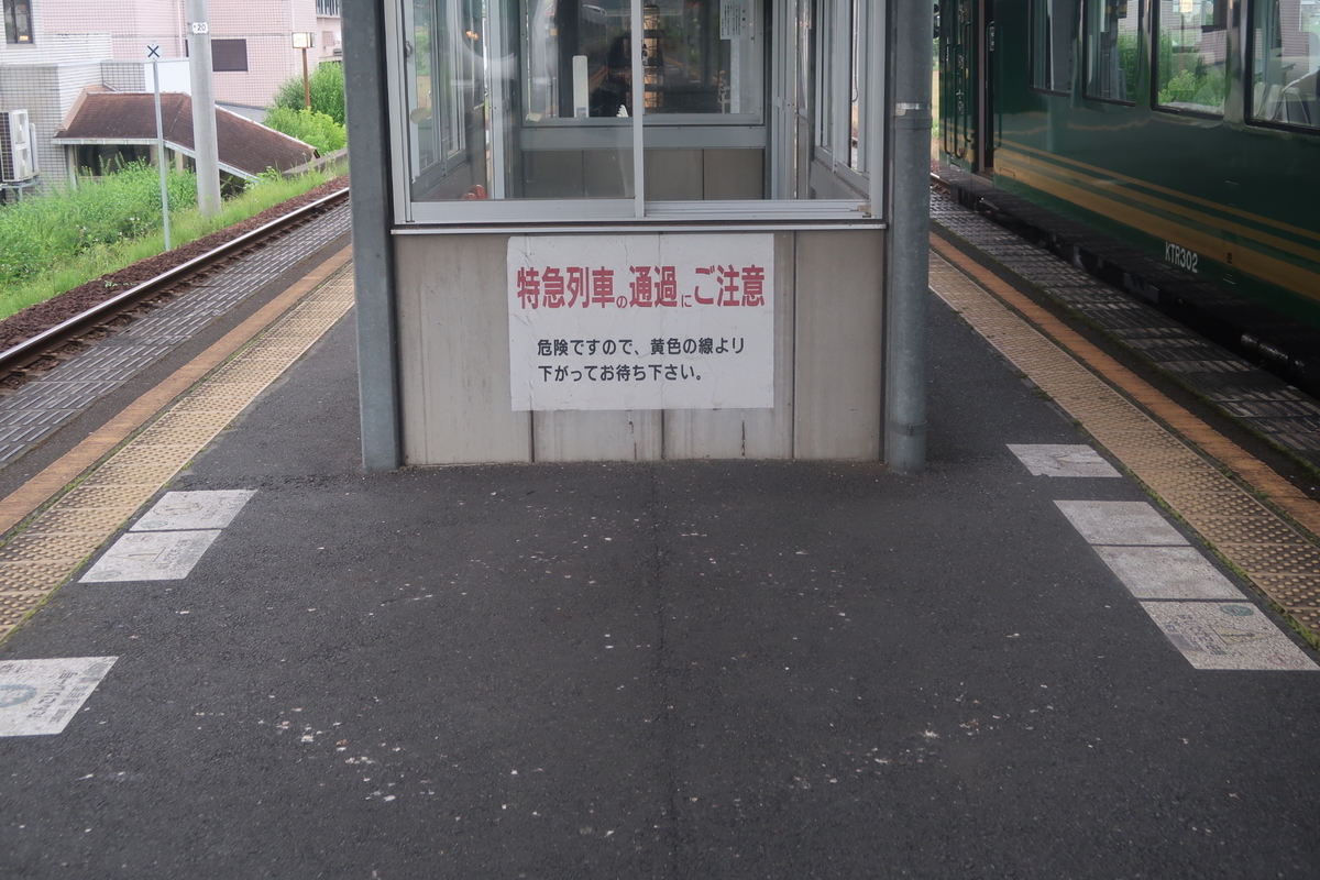 f:id:nishiuraexp:20200628111806j:plain