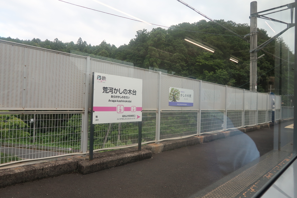 f:id:nishiuraexp:20200628111914j:plain